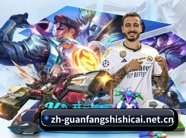 官方时时彩 APP